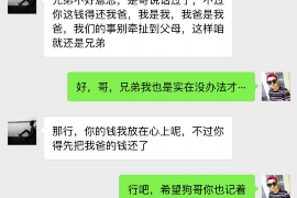 太原对付老赖：刘小姐被老赖拖欠货款